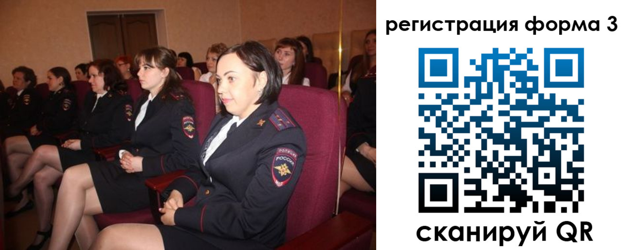 прописка в квартире в Зверево