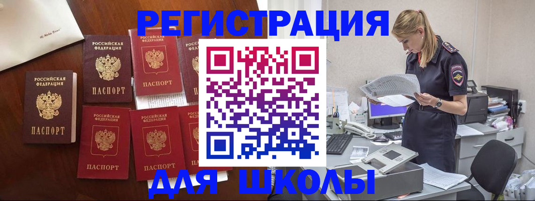 где прописаться в Зверево